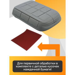 1:43 Газовое оборудование для автобуса Минский-203.948