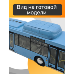 1:43 Газовое оборудование для автобуса Минский-203.948