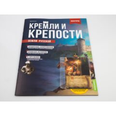 Кремли и крепости №31 - Ивангородская крепость