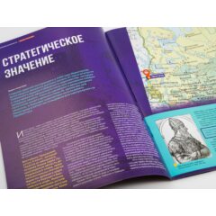 Кремли и крепости №31 - Ивангородская крепость