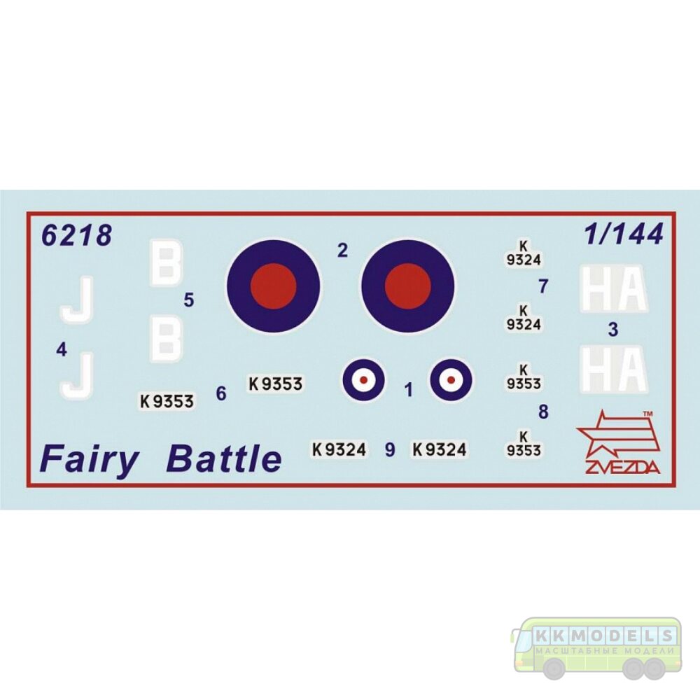 1:144 Сборная модель Британский Бомбардировщик "Фэйри Бэттл"