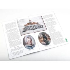 Усадьбы России: судьбы, архитектура, вдохновение №43 - Усадьба Захарово