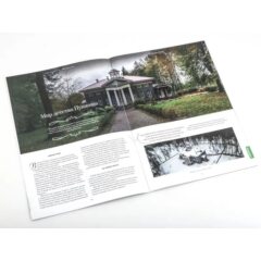 Усадьбы России: судьбы, архитектура, вдохновение №43 - Усадьба Захарово