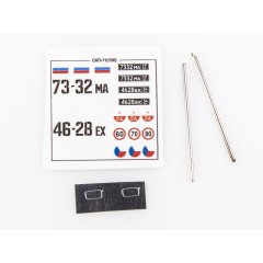 1:72 Сборная модель СКП-11 (130) стартовый командный пункт