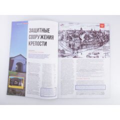 Кремли и крепости №75 - Великолукская крепость