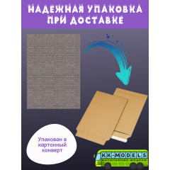 Самоклеющаяся текстура тротуарной плитки №2 (мелкая), для макетов, лист А4