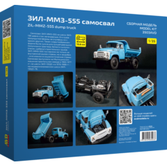 1:35 Сборная модель ЗИЛ-ММЗ-555 самосвал