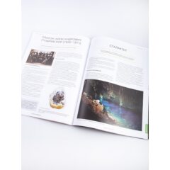 Камни и минералы №15 - Цитрин