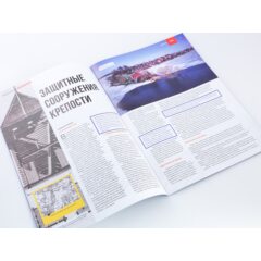 Кремли и крепости №98 - Себежская крепость