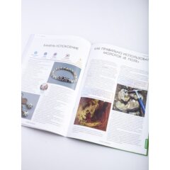 Камни и минералы №18 - Далматиновая яшма