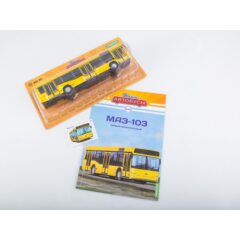 1:43 Наши автобусы №66 - МАЗ-103