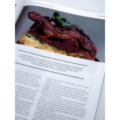 Камни и минералы №5 - Гелиотроп