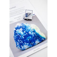 Камни и минералы №1 - Лазурит