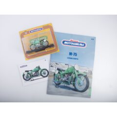 1:24 Наши мотоциклы №39 - М-75