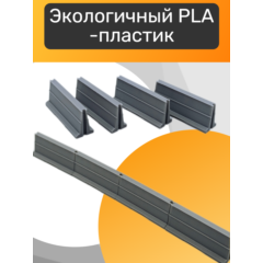1:43 Дорожный барьер бетонный, набор 4шт