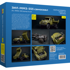 1:35 Сборная модель ЗИЛ-ММЗ-555 самосвал