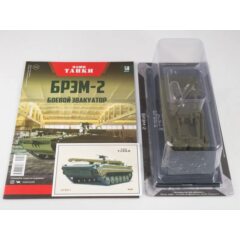 1:43 Наши Танки №50 - БРЭМ-2