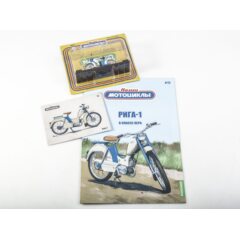 1:24 Наши мотоциклы №73- Рига-1