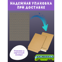 Самоклеющаяся текстура тротуарной плитки (мелкая), для макетов, лист А4