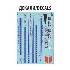 1:144 Сборная модель Советский сверхзвуковой пассажирский авиалайнер Ту-144