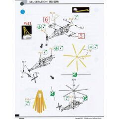 1:350 Сборная модель USMC MH53E Sea Dragon