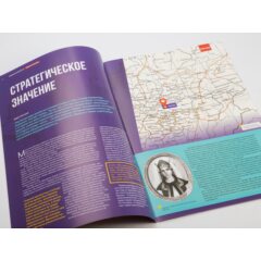 Кремли и крепости №22 - Москва Китай-город