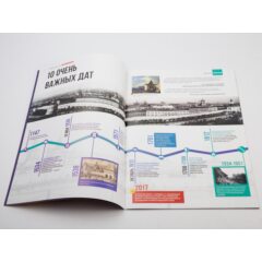 Кремли и крепости №22 - Москва Китай-город