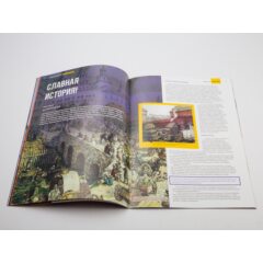 Кремли и крепости №22 - Москва Китай-город