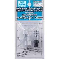 Аэрография  Быстросьёмная муфта Mr.One Touch Mack Joint 1/8 (S)