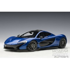 1:18 Масштабная модель McLaren P1 - 2013 (azure blue)