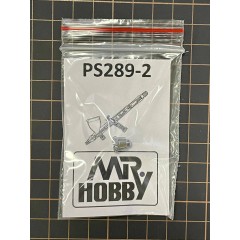 Аэрография  Кожух сопла для аэрографа Procon Boy PS-289