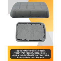 1:43 Газовое оборудование для автобуса Минский-203.L65