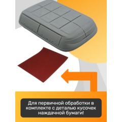 1:43 Газовое оборудование для автобуса Минский-203.L65