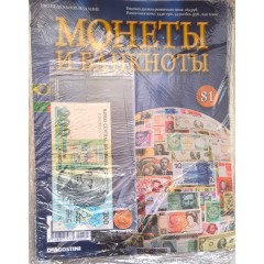 Монеты и банкноты №81 - 200 крузейро (Бразилия), 2 нгвей (Замбия)