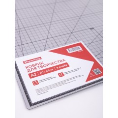 Коврик для резки А2, 3 слоя, серый черный