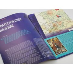 Кремли и крепости №29 - Галичский кремль (Галич Мерский)