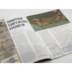 Кремли и крепости №29 - Галичский кремль (Галич Мерский)