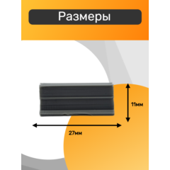 1:72 Дорожный барьер бетонный, набор 10шт
