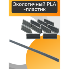 1:72 Дорожный барьер бетонный, набор 10шт