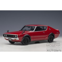 1:18 Масштабная модель Nissan Skyline 2000GT-R (KPGC110) (red)