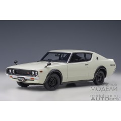 1:18 Масштабная модель Nissan Skyline 2000GT-R (KPGC110) (white)