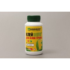 Клей для флок-травы 200 ml.