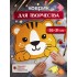 Коврик для творчества Тигрёнок, RupertKopp