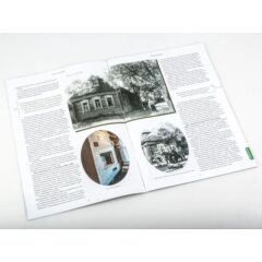 Усадьбы России: судьбы, архитектура, вдохновение №39 - Усадьба Константиново