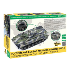 1:72 Сборная модель Российская боевая машина пехоты БМП-3
