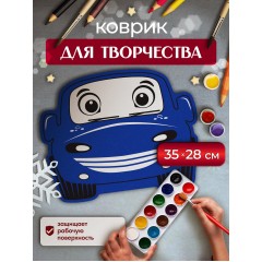 Коврик для творчества Машина, RupertKopp