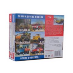 1:43 Сборная модель Гусеничный транспортёр-снегоболотоход (ГТ-С), 1954 г.