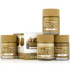 Краска Набор Color Modulation Set Dark Yelow (4шт. по 18мл.)