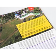 Кремли и крепости №6 - Суздальский кремль