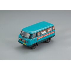 1:43 Масштабная модель Советский автомобиль тип 450 фургон - 1959 г.